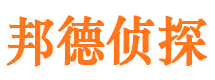 沐川侦探公司